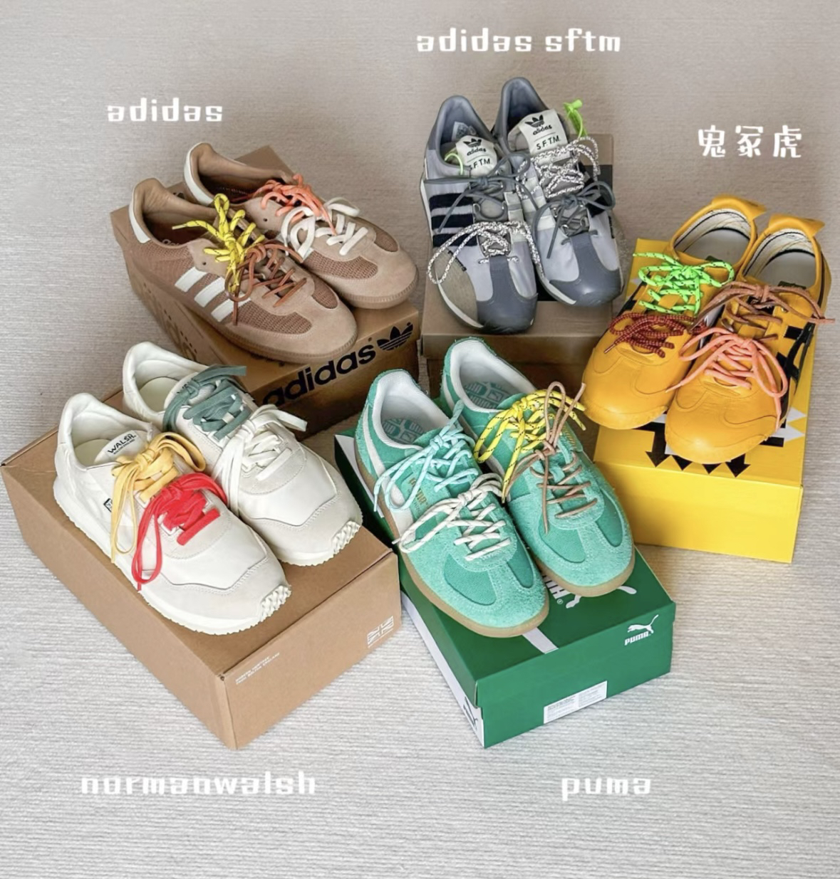 miu里miu气鞋绳子适配samba复古板鞋跑步鞋休闲鞋nb530改造鞋带