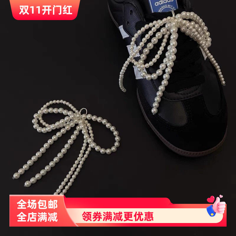 monday同款韩国v2k珍珠流苏鞋扣samba配饰德训鞋配饰nb530蝴蝶结