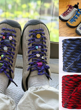 点点圆形原装鞋带适配科恩keen鞋带jasper红色紫色户外登山鞋女款
