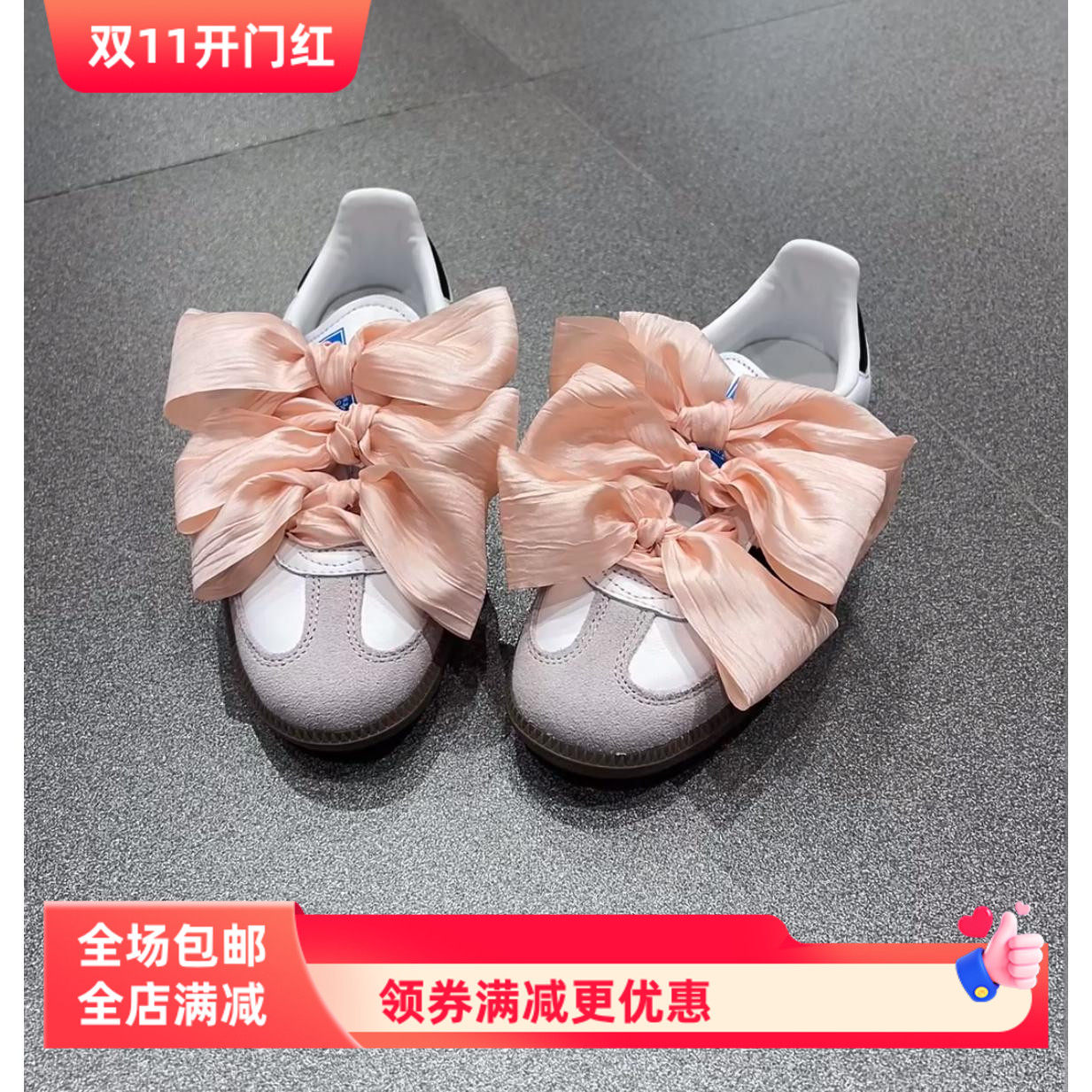 ins芭蕾风samba德训鞋5cm宽绸缎鞋带diy大蝴蝶气质皱褶纱飘带鞋绳