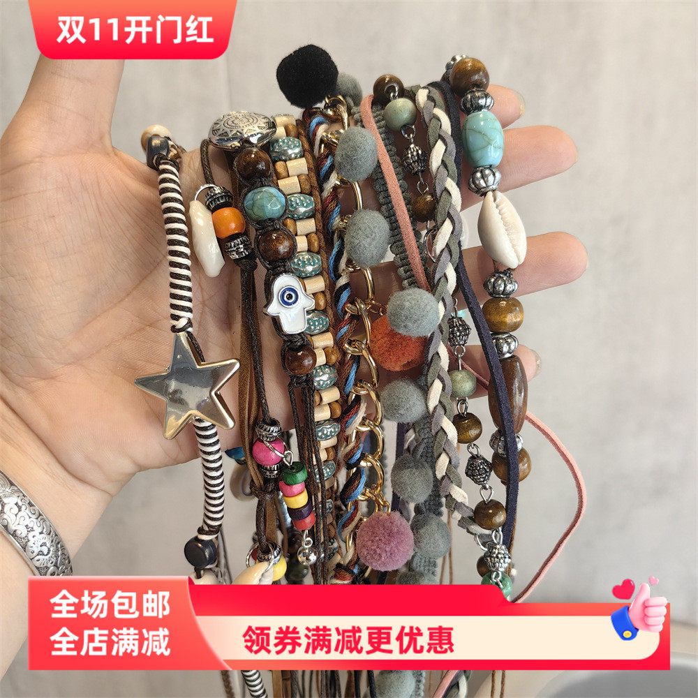 冬季新款小众美拉德民族风流苏雪地靴装饰链条鞋花串珠高级感鞋链