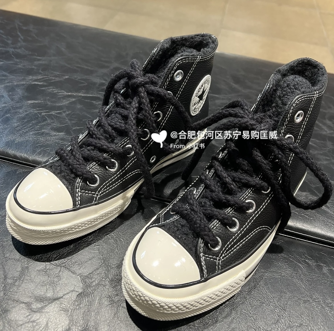 适配converse匡威1970s帆布鞋皮面羊羔毛黑色粗圆形麻绳鞋带鞋绳