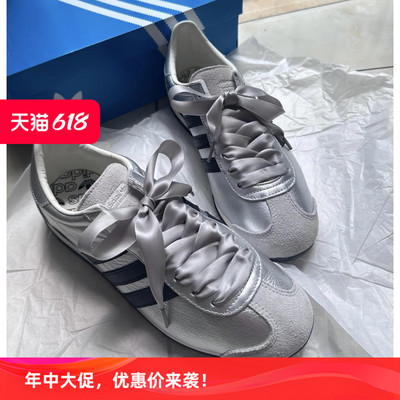 适配阿迪samba德训鞋丝带鞋绳低帮country og银鞋男女ins丝绸鞋带