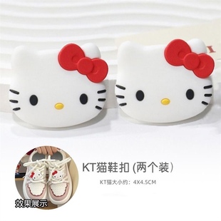 红色hellokitty鞋带装饰diy配件可拆卸KT猫猫爪鞋花配饰ouder板鞋