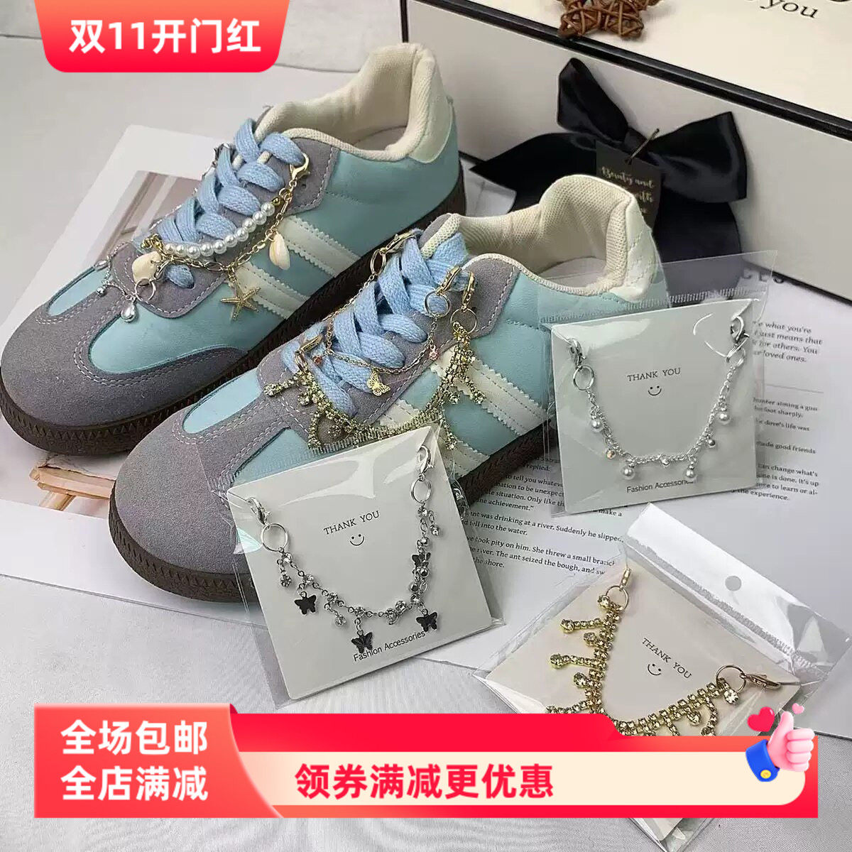 新款高级吊卡装海星贝壳短链配饰德训鞋鞋链挂饰
