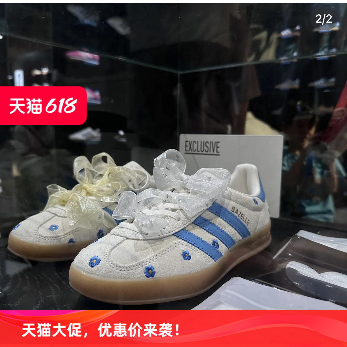 白色三叶草印花图案雪纺鞋带适配T头德训鞋diy芭蕾风网纱蕾丝鞋带