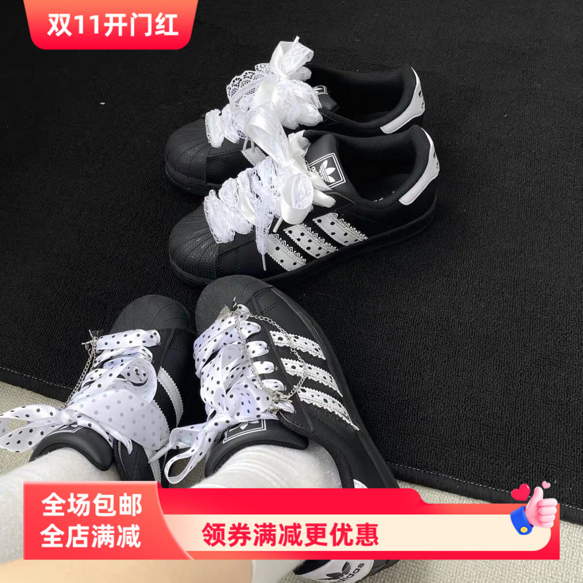 适配板鞋德训鞋运动鞋白色波点鞋带蕾丝风丝绸宽鞋带diy鞋面装饰