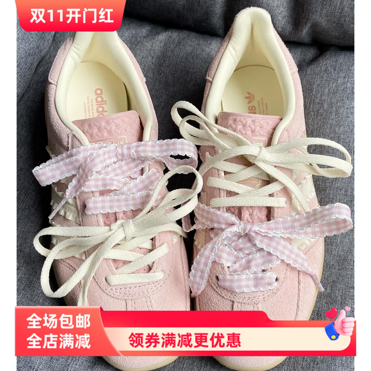 适配gazelle蕾丝格子花边鞋带德训鞋小白鞋diy装饰女可拆卸ins风