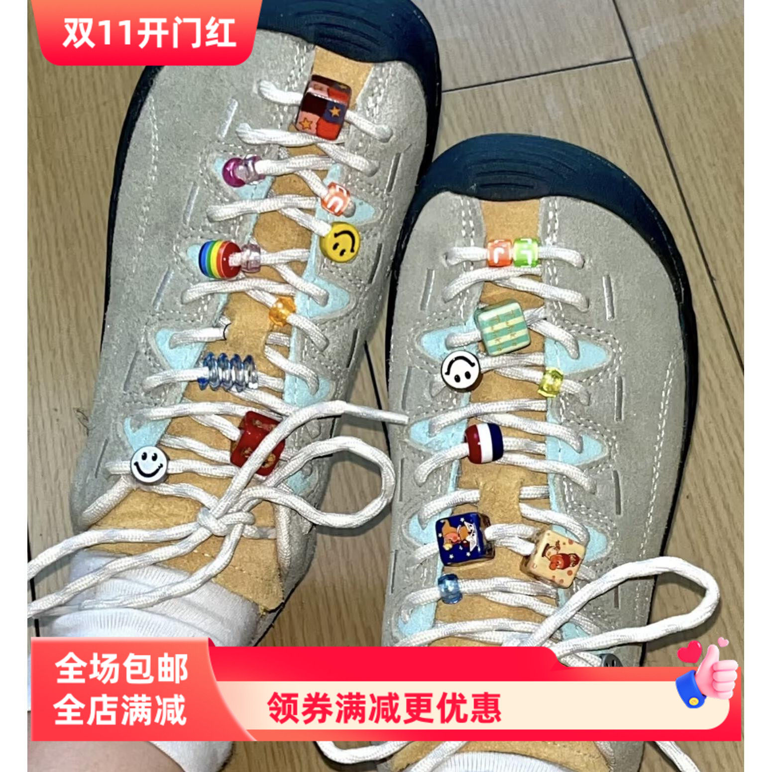 适配keen登山鞋德训鞋韩系彩色串珠笑脸弹簧鞋扣diy星星人装饰扣