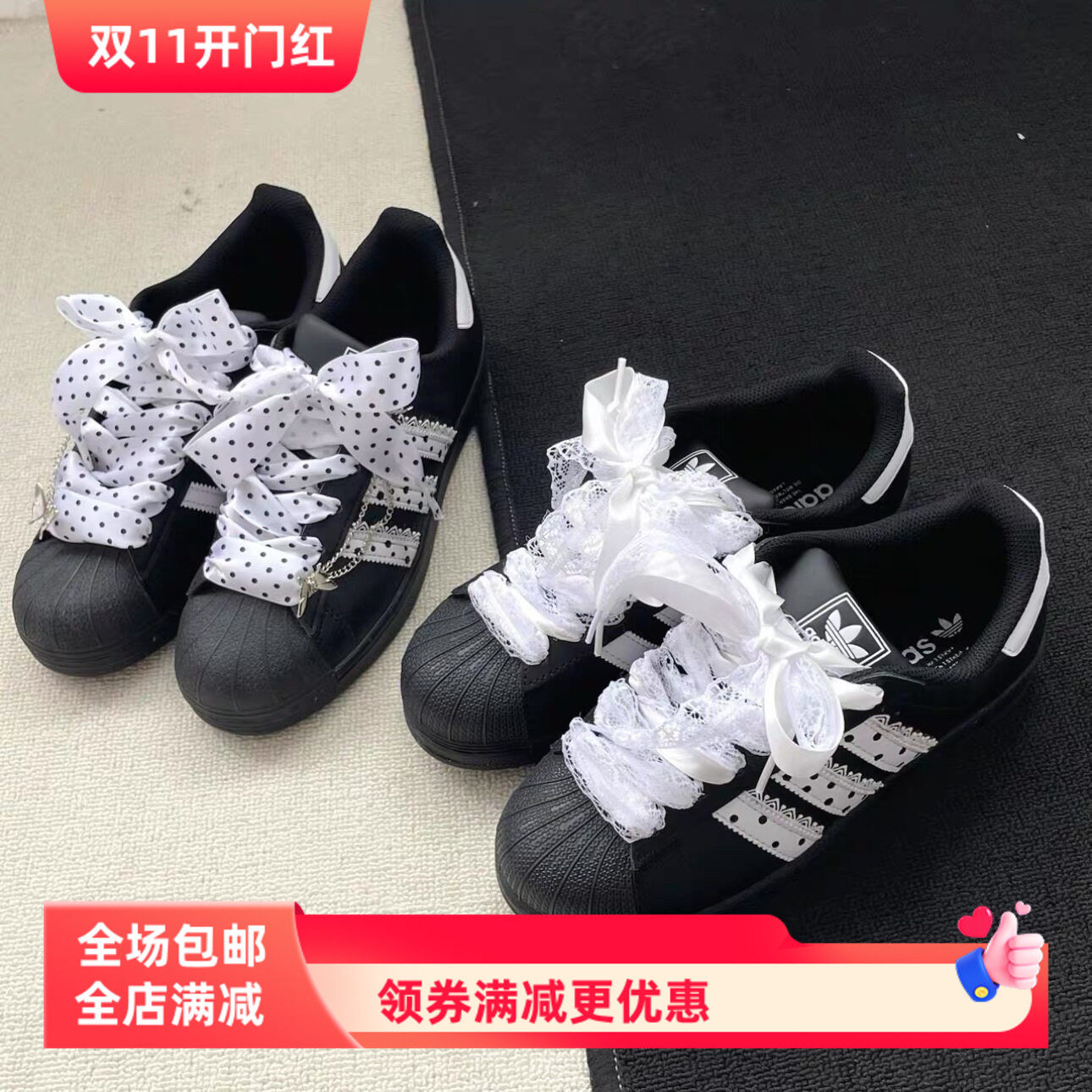 适配板鞋德训鞋运动鞋白色波点鞋带蕾丝风丝绸宽鞋带diy鞋面装饰