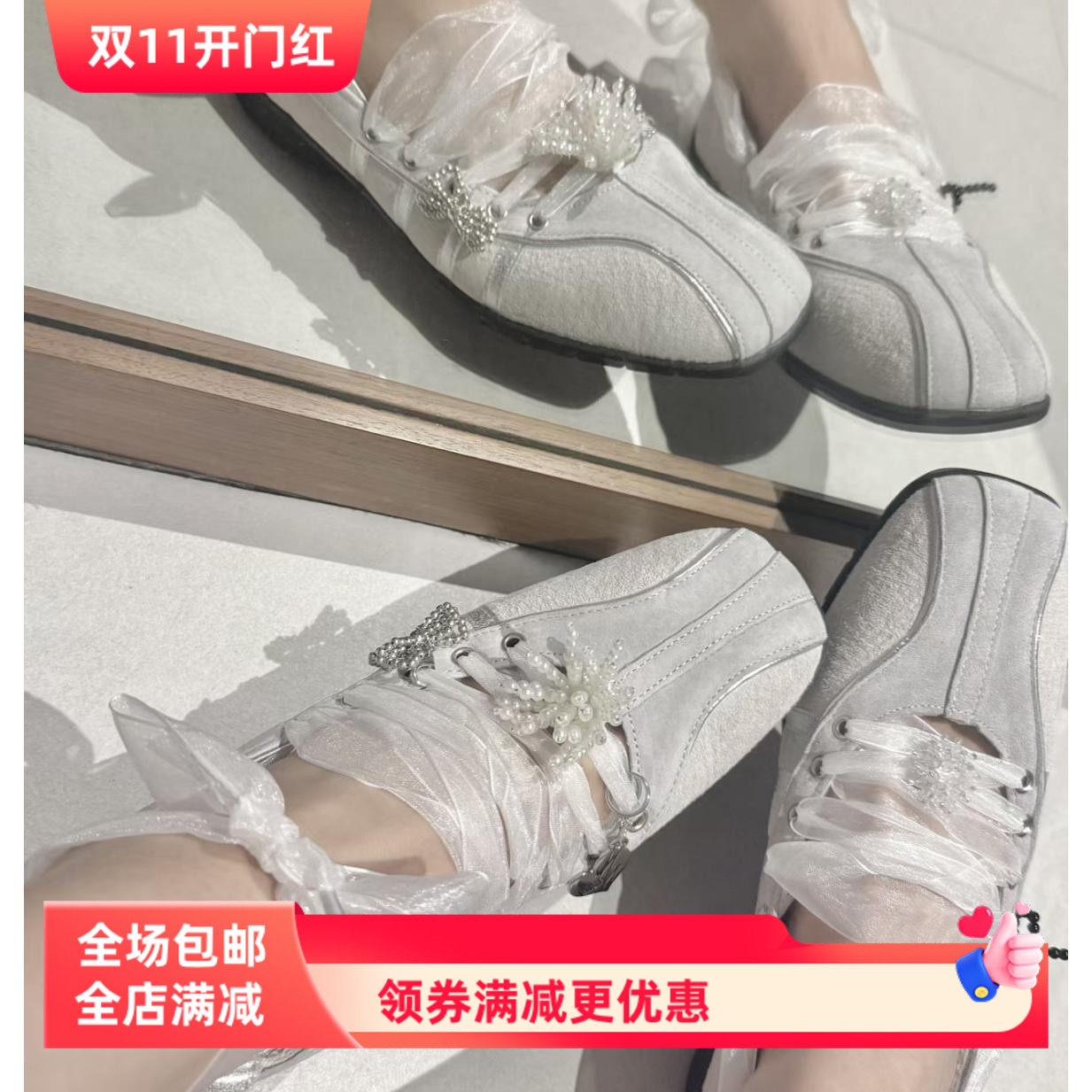 韩版高品质rockfish珍珠花朵配饰鞋带扣适配潮流女鞋运动鞋装饰品