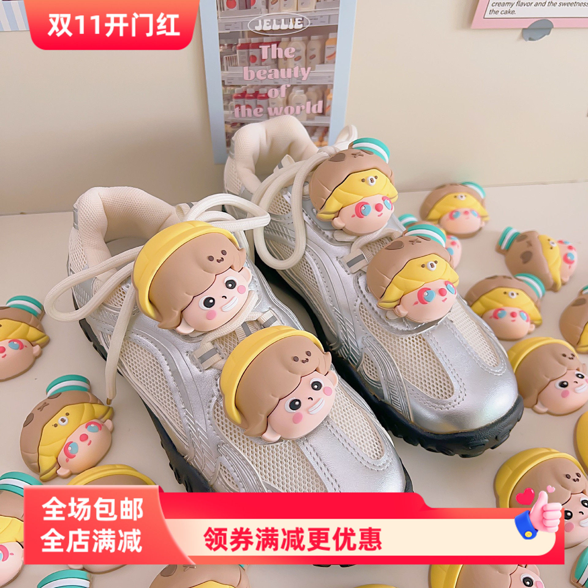 可爱泡泡卡通头套鞋带扣鞋花鞋装饰公仔鞋配件diy立体可拆卸鞋扣