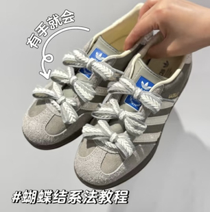 适配阿迪samba德训鞋灰白咖啡色深棕色麦穗鞋带1.5cm宽纯棉鞋绳子