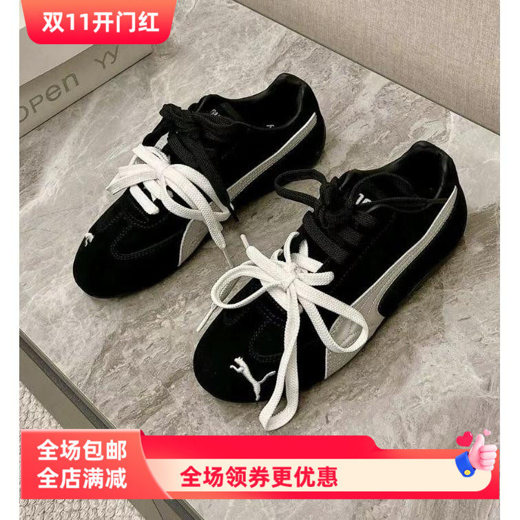 miu适配miu联名puma复古运动阿甘德训鞋女款白黑色白鞋组合鞋带
