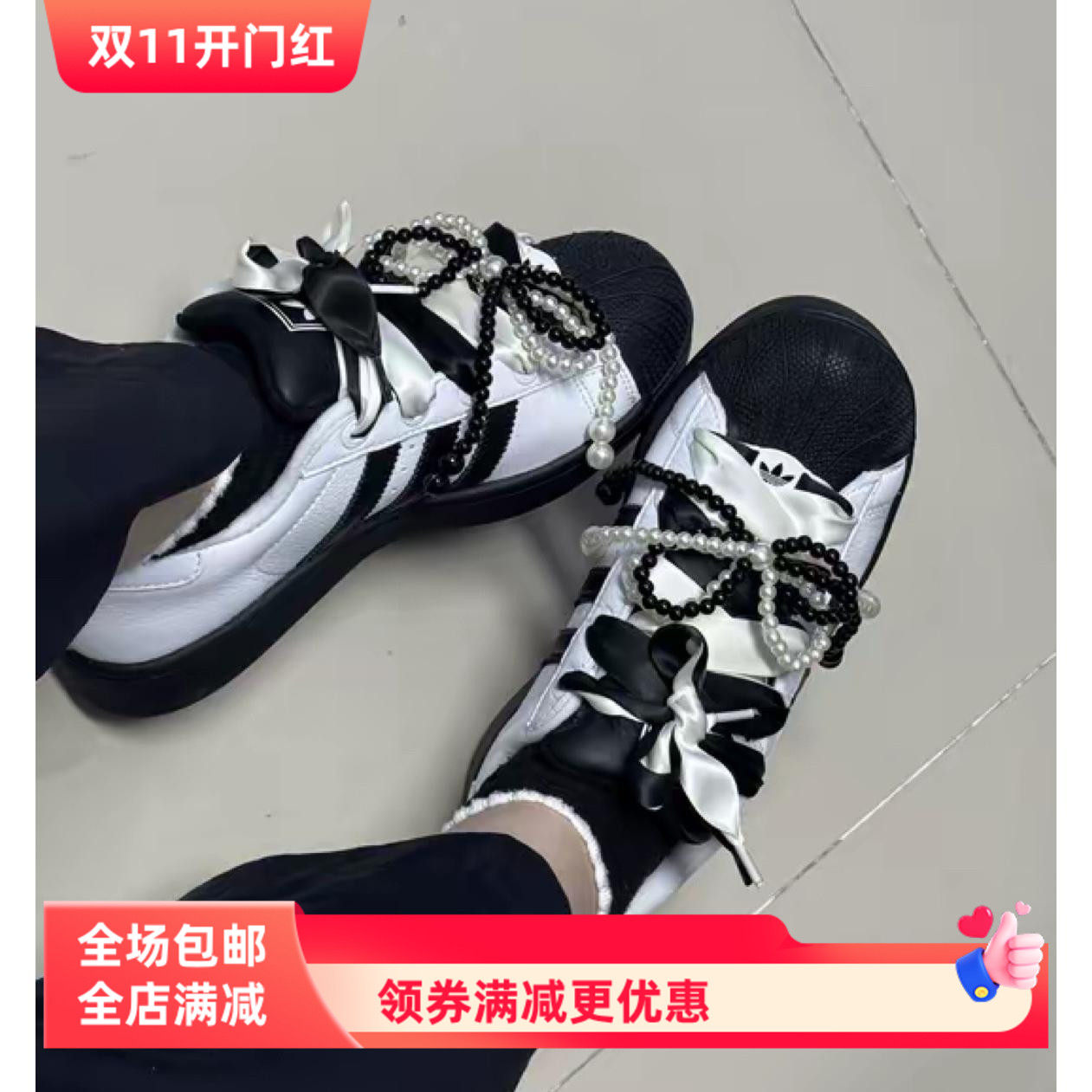 韩系东大门黑白珍珠蝴蝶结鞋扣适配阿迪superstar 2贝壳头diy配饰