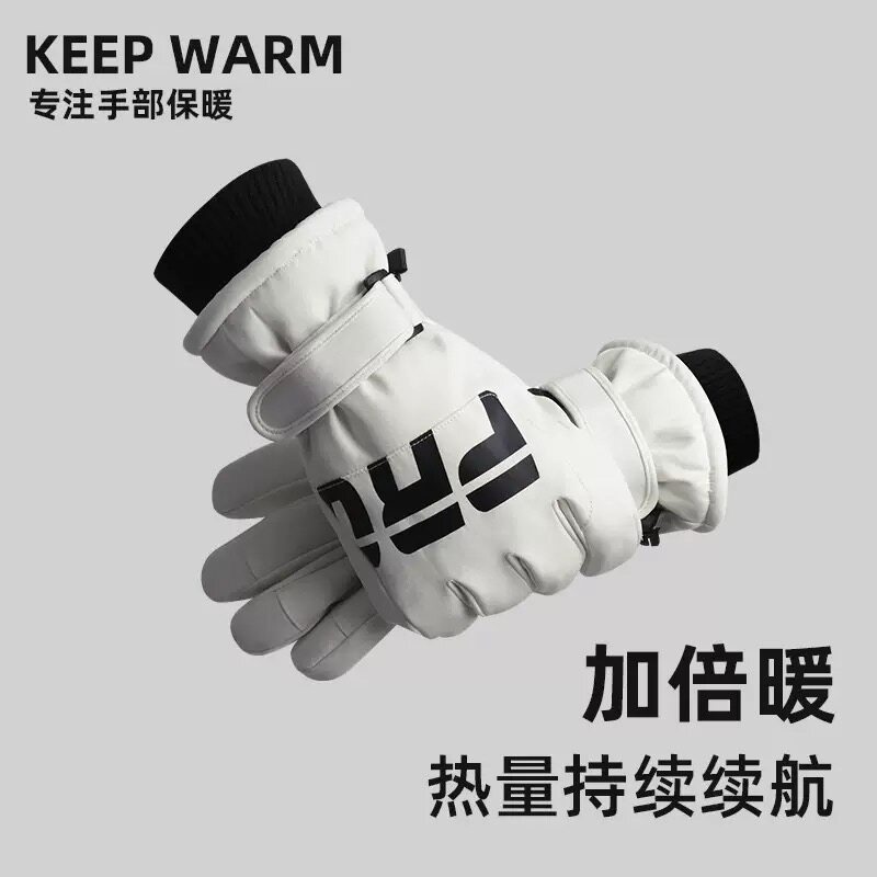 东北滑雪手套男士冬季防寒防冻加绒加厚玩雪骑行手套女滑雪可触屏