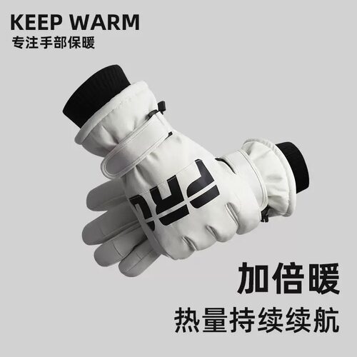 东北滑雪手套男士冬季防寒防冻加绒加厚玩雪骑行手套女滑雪可触屏