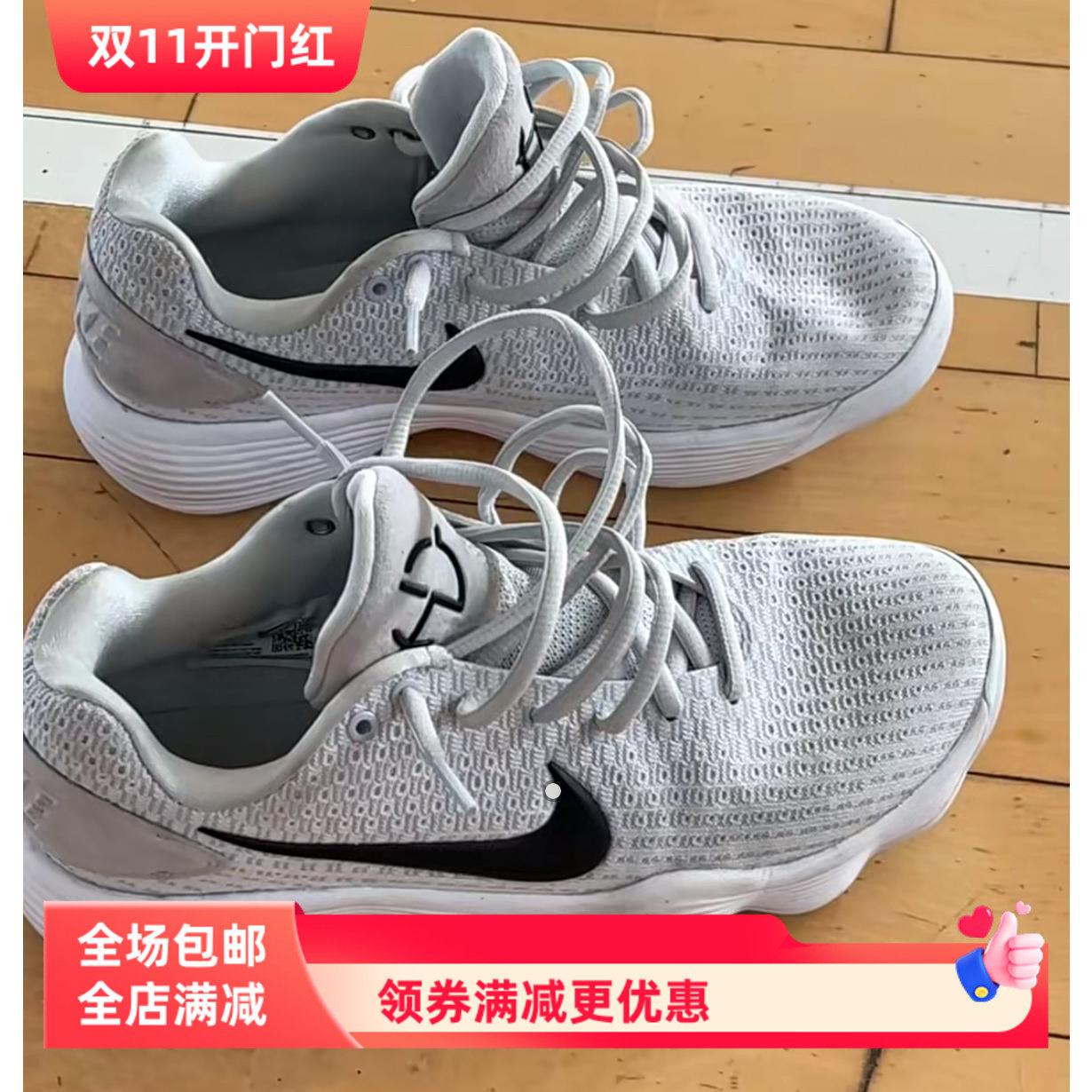 适配Nike Hyperdunk 2017 Low低帮篮球鞋浅灰色椭圆鸳鸯半圆鞋带
