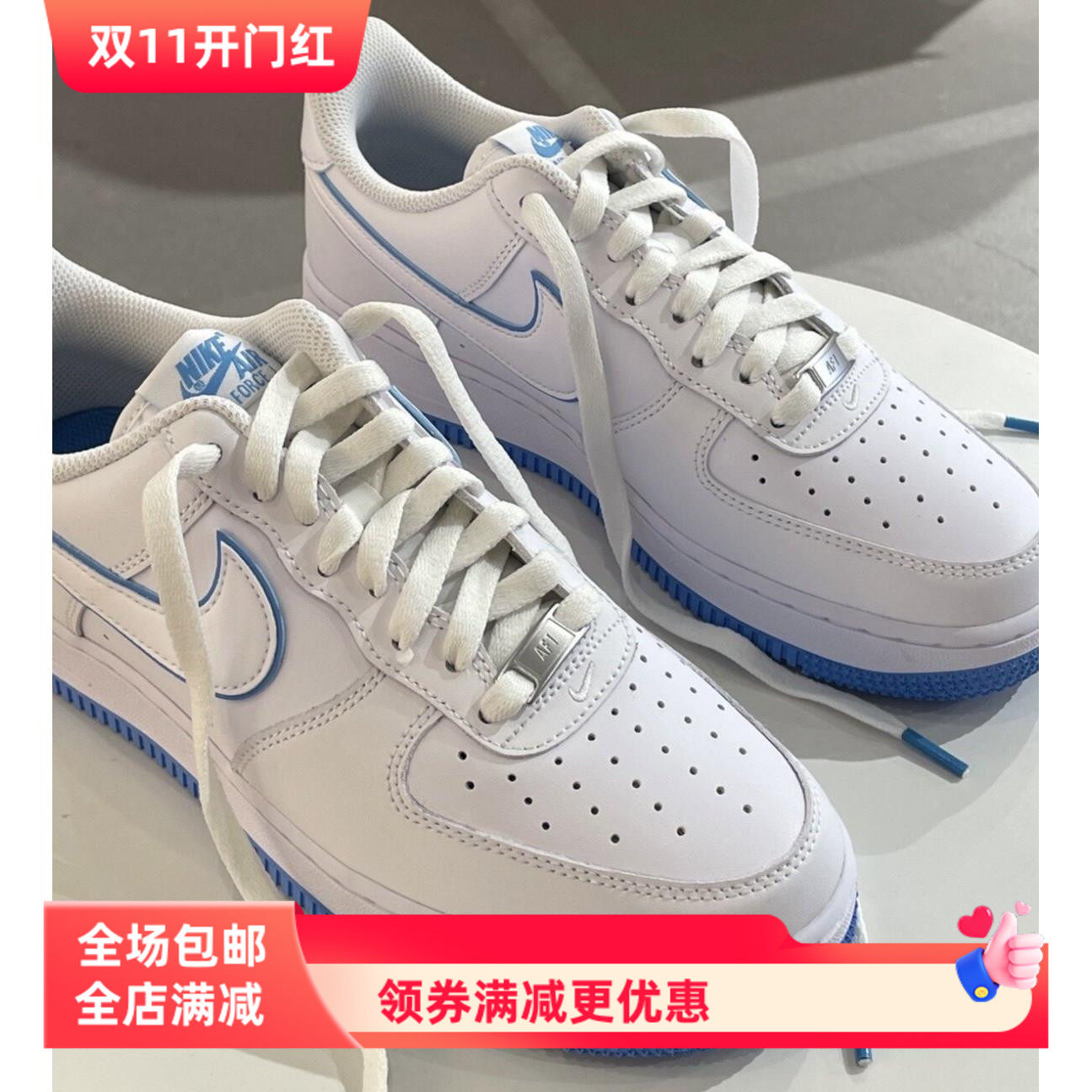 适配NikeAirForce1Low大学蓝双层彩色头空军一号头小白鞋af1鞋带