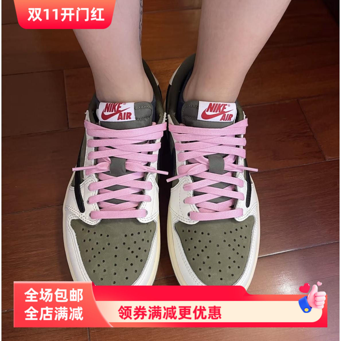 适配aj1 low联名8.0倒钩米绿男女款白色油蜡鞋带纯色扁平刷蜡鞋绳