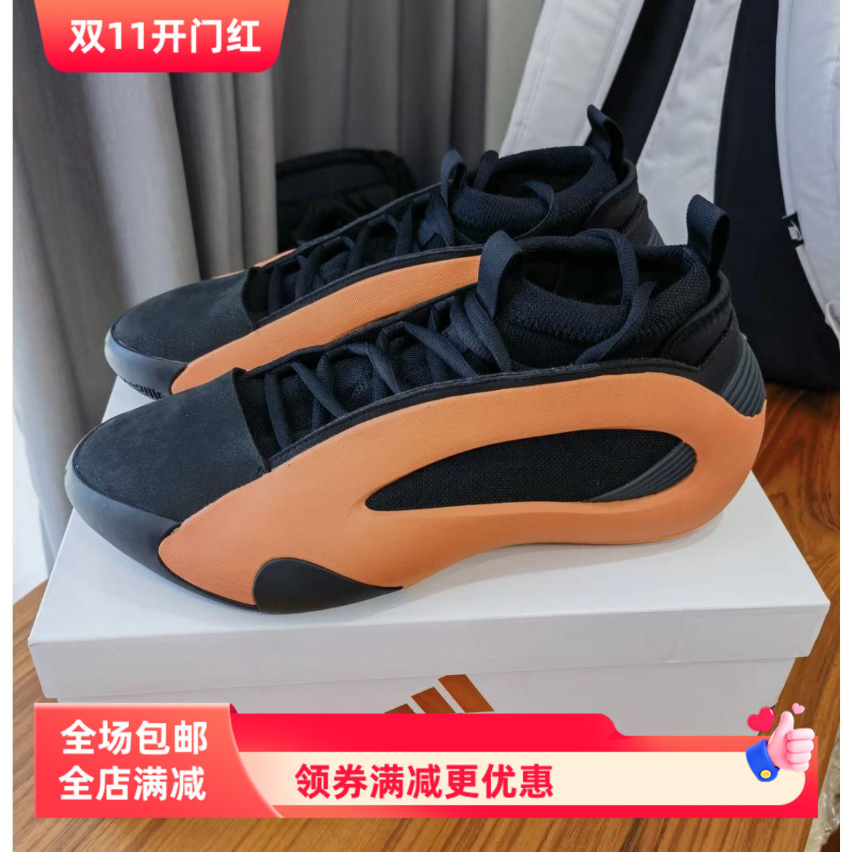适配阿迪Harden哈登8篮球鞋黑橙色椭圆鸳鸯鞋带纯色半圆形鞋绳子