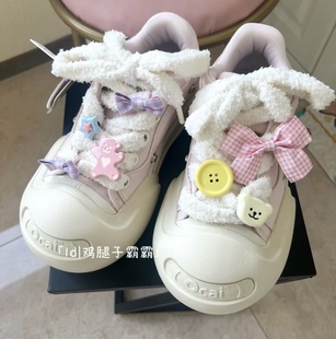 适配ocai smiler面包屑休闲帆布鞋可爱小熊纽扣蝴蝶结配饰鞋配件