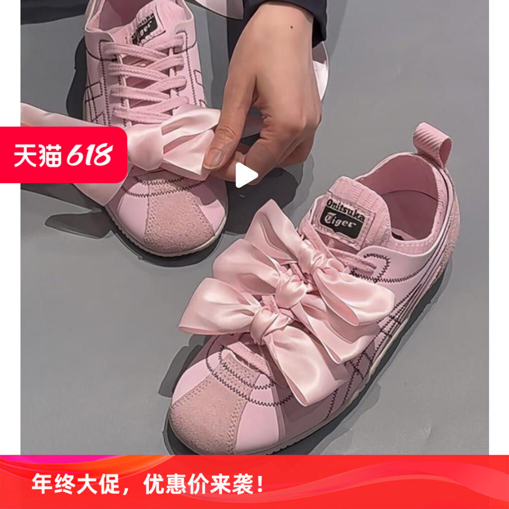 丝绸鞋带4CM芭蕾风蝴蝶结鞋带双面绸缎鞋带缎带适配鬼冢虎德训鞋