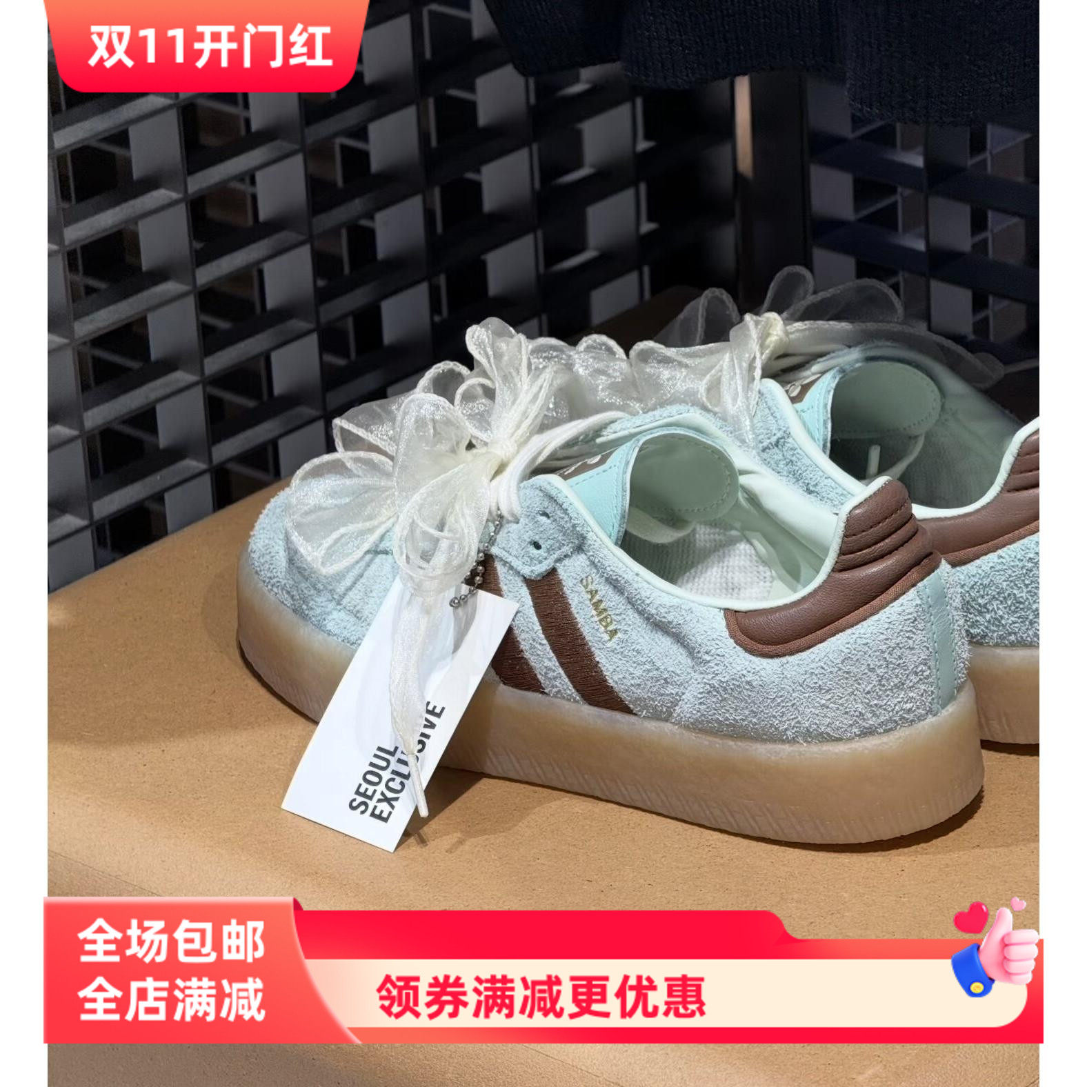 适用于阿迪天蓝色德训鞋芭蕾风仙女波浪卷卷鞋带丝绸雪纱鞋带绳子