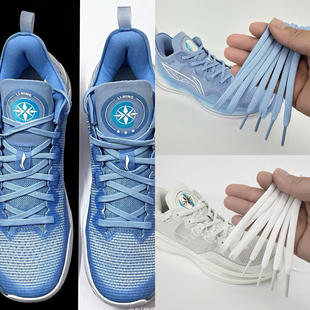 适配李宁利刃3V2月神蓝天薄荷蓝色白色黑色原装款定制扁鞋带