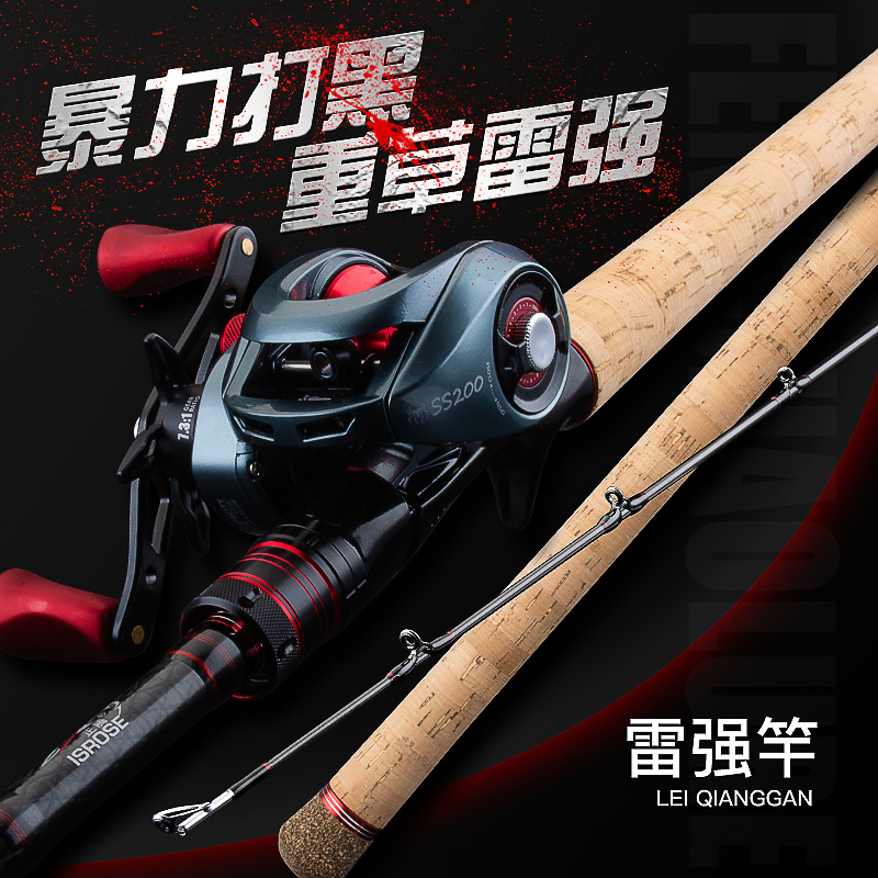 风鲨路亚竿雷强竿是碳素威海超硬