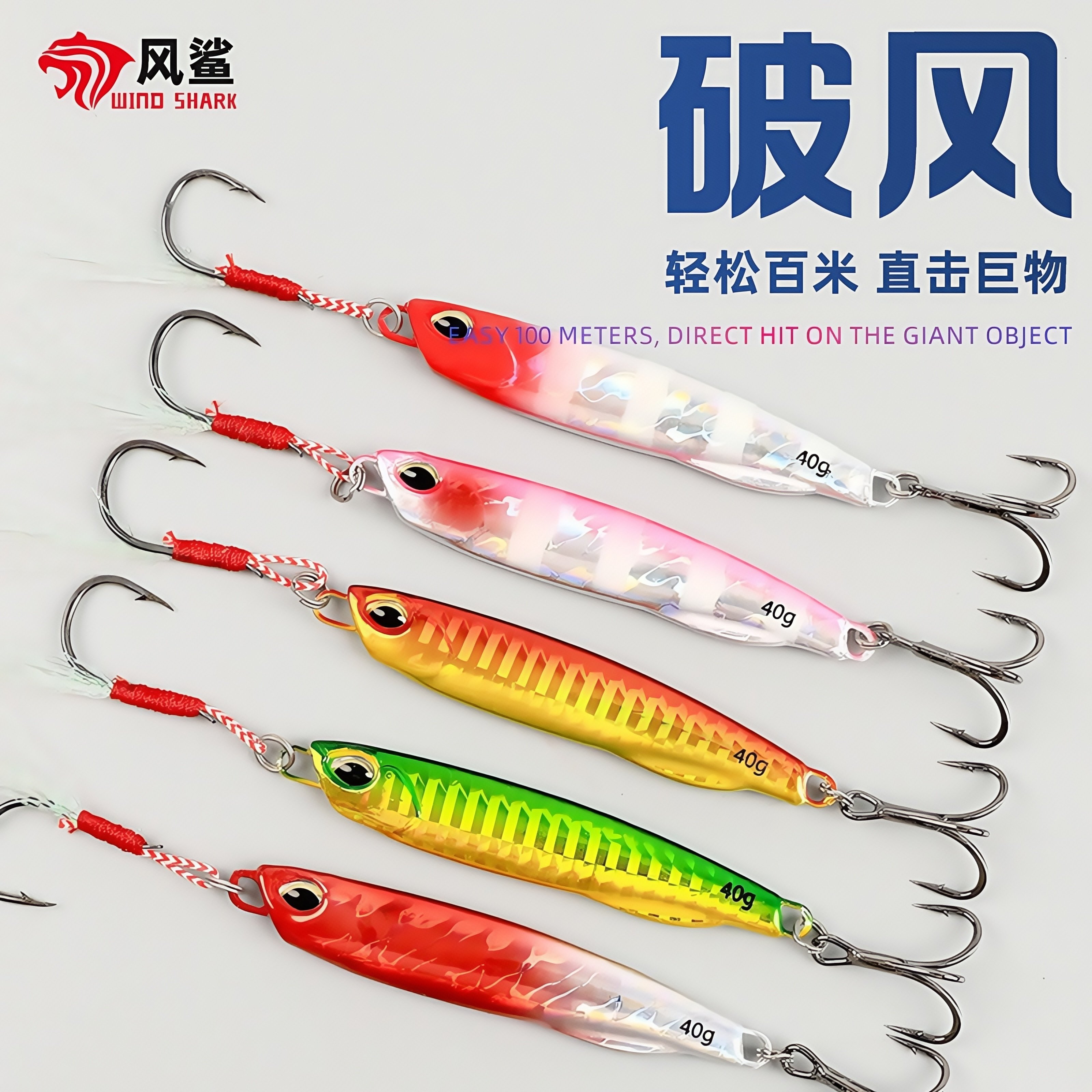 远投海钓小铁板路亚饵铅鱼假饵硬饵淡水翘嘴鲅鱼鲈鱼专用路亚假饵,户外/登山/野营/旅行用品,路亚饵,淘宝优惠券,粉丝福利购,淘宝优惠卷