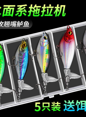 水面拖拉机路亚饵小型路亚假饵翘嘴专用炸水上系铅笔微物黑鱼鲈鱼