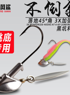 新款路亚铅头钩鳜鱼专用翘嘴钝角亮片软饵T尾防挂底内德黑坑鲈鱼