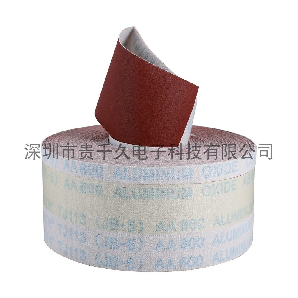 厂家直销AA打磨砂带JB-5砂带植绒砂带AA600砂带TJ113砂带布100码