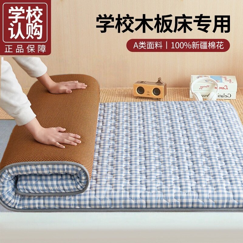 床垫软垫学生宿舍单人床褥垫褥子家用租房双人保护垫薄款藤席床垫