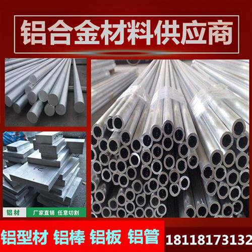 极速新品61铝板e铝条铝方p202q4方铝扁条型材铝排7075合金铝块505