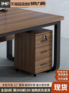 文件柜办公用带锁木质小柜移动收纳柜带轮抽屉柜桌下收纳柜低柜