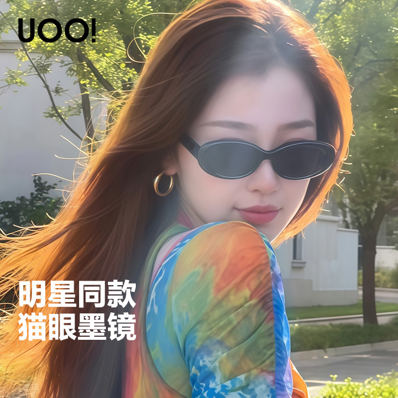 UOOBOX猫眼椭圆太阳眼镜