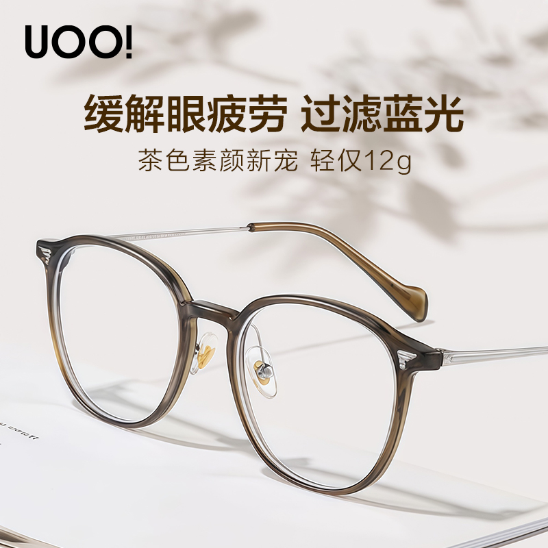 线下门店免费验光素颜百搭眼镜