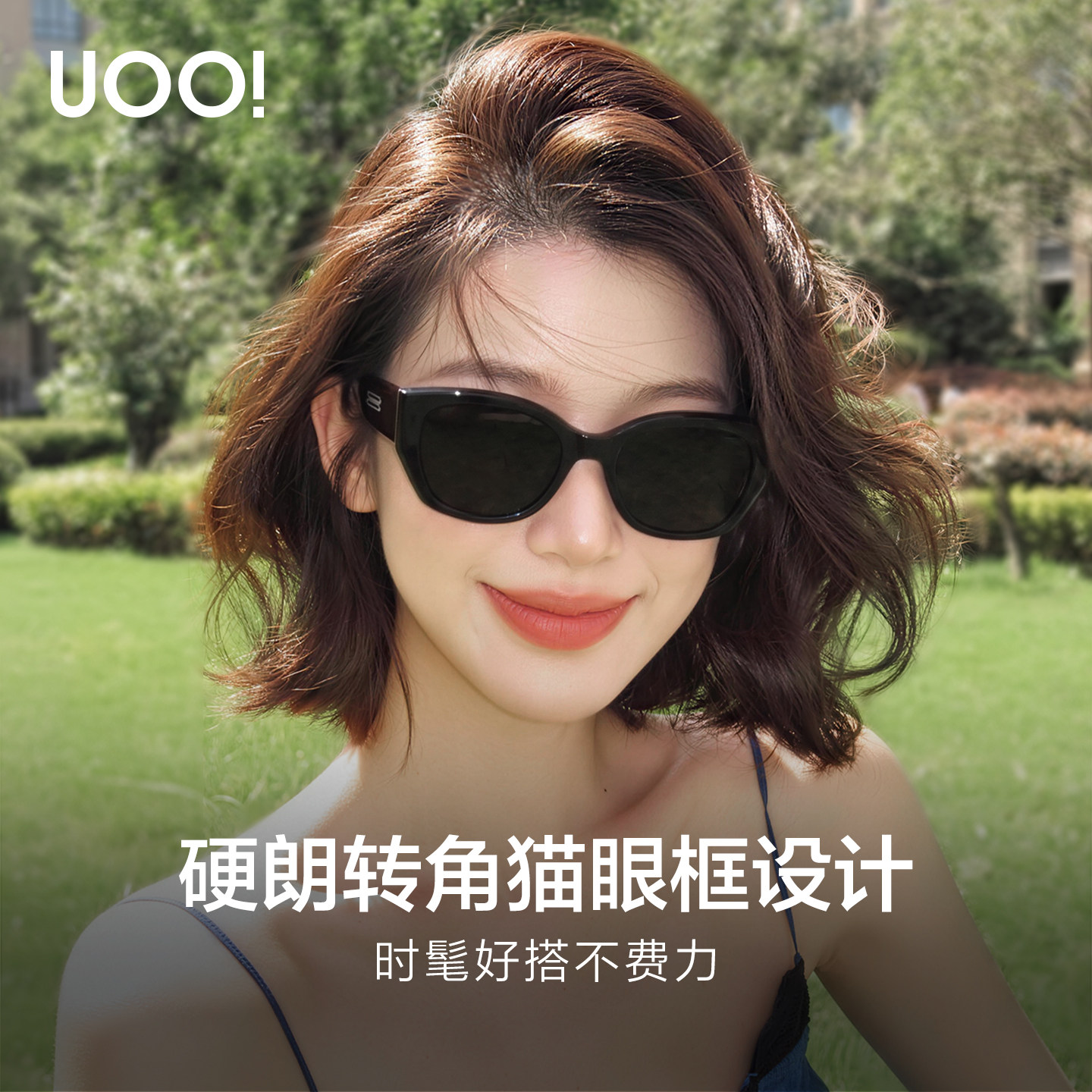 优睛2026新款猫眼大框墨镜女方圆脸显脸小出游防晒近视太阳眼镜