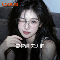 赵露思同款优睛8g钛架无框眼镜女近视可配度数防蓝光无边框眼睛架
