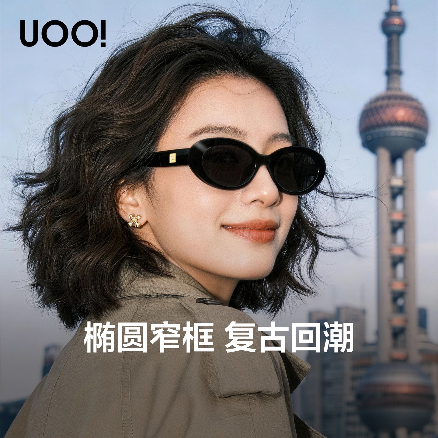 【2026新品】墨镜女款高级感适合方圆脸太阳眼镜防紫外线海边复古