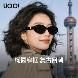 【2026新品】墨镜女款高级感适合方圆脸太阳眼镜防紫外线海边复古