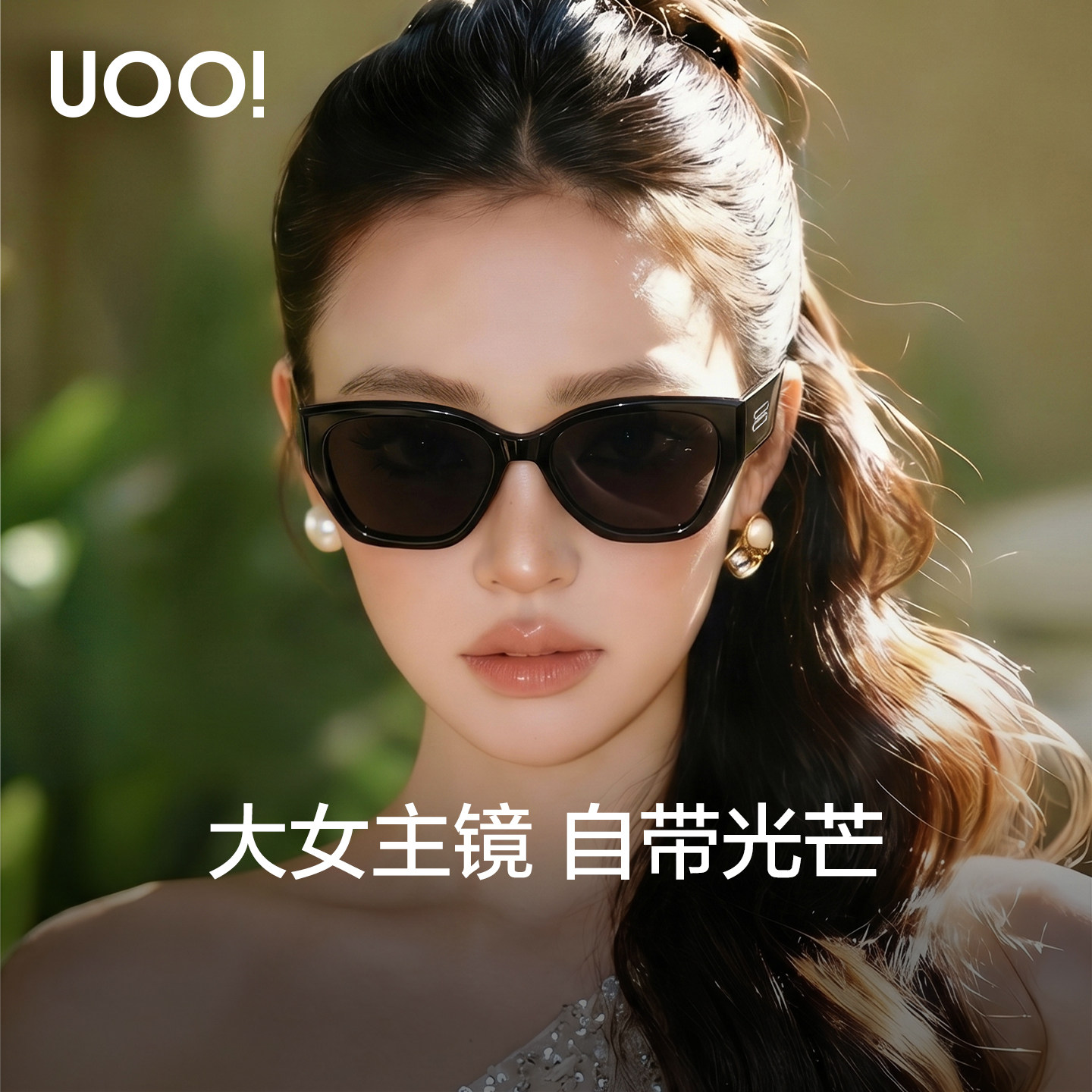 【戴上显脸小】墨镜女款2026偏光防晒紫外线猫眼大框宽腿太阳眼镜