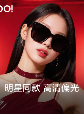 【新年礼物】偏光雪地墨镜女高级感防晒gm防紫外线方框太阳眼镜