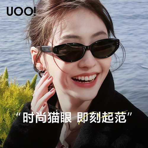 【章若楠同款】优睛2025新太阳眼镜防晒抗UV猫眼偏光墨镜女款