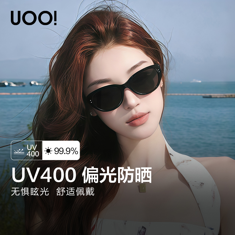 2025新款猫眼偏光墨镜