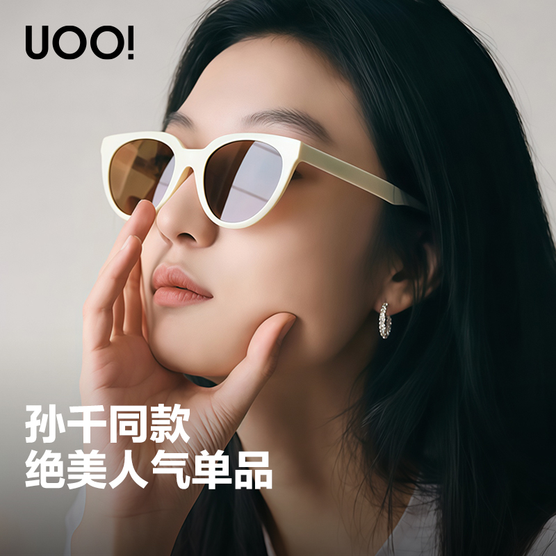 孙千同款优睛白框猫眼墨镜女2025新款高级感防晒防紫外线太阳眼镜