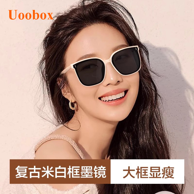 UOOBOX防紫外线时尚潮流太阳镜女