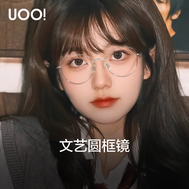 线下门店免费验光超轻纯钛眼镜